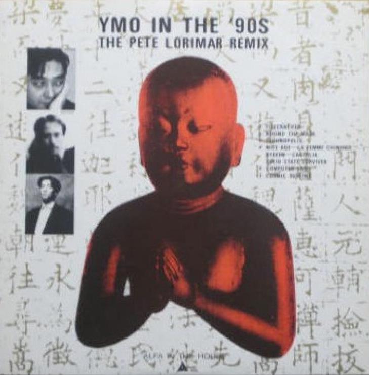 YMO / YMO In the 90's