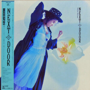 原田 知世<br><font color="brown">Next Door</font></br>
