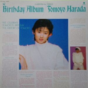原田 知世<br><font color="brown">Birthday Album</font></br>