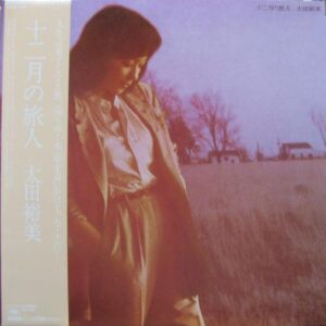 太田 裕美<br><font color="brown">十二月の旅人</font></br>