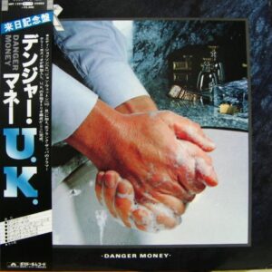 U.K.<br><font color="brown">Danger Money</font></br>
