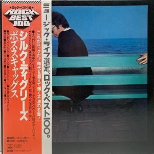 ボズ・スキャッグス<br><font color="brown">Silk Degrees</font></br>
