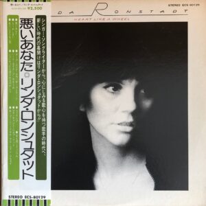 リンダ・ロンシュタット<br><font color="brown">悪いあなた</font></br>