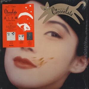 ショコラータ(Cioccolata)<br><font color="brown">L'alma Bella</font></br>