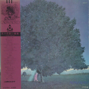 五つの赤い風船<br><font color="brown">Monument</font></br>