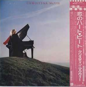 クリスティン・マクヴィー<br><font color="brown">恋のハート・ビート</font></br>