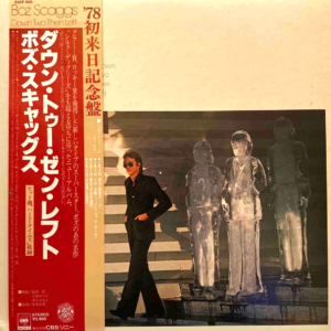 ボズ・スキャッグス<br><font color="brown">Down Two Then Left</font></br>