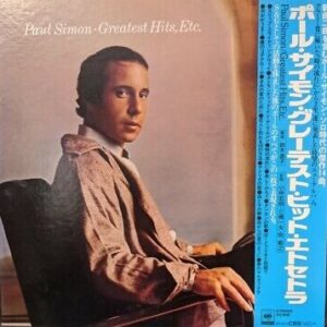 ポール・サイモン<br><font color="brown">Greatest Hits,Etc.</font></br>