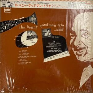 ベニー・グッドマン・トリオ<br><font color="brown">Plays for the Fletcher Henderson Fund</font></br>