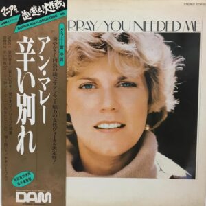 アン・マレー<br><font color="brown">辛い別れ</font></br>