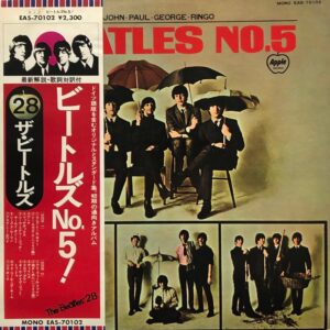 ザ・ビートルズ<br><font color="brown">No.5</font></br>