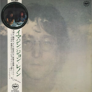 ジョン・レノン<br><font color="brown">Imagine</font></br>