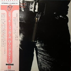ローリング・ストーンズ<br><font color="brown">Sticky Fingers</font></br>