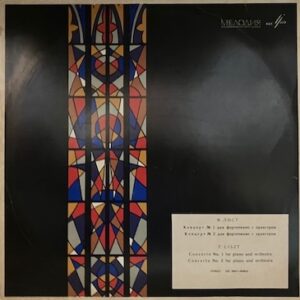 Kondrashin * Sviatoslav Richiter, London S.O.<br><font color="brown">Liszt : Concerto No.1 & 2</font></br>
