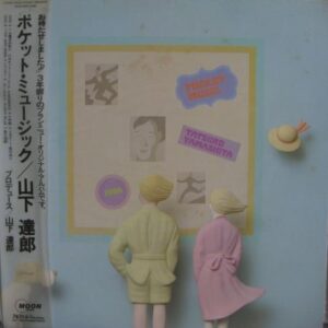山下 達郎<br><font color="brown">Pocket Music</font></br>