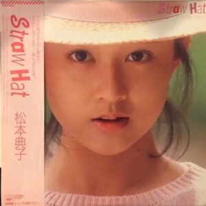 松本 典子<br><font color="brown">Straw Hat</font></br>