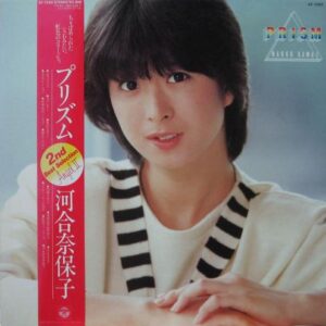 河合 奈保子<br><font color="brown">Prism</font></br>