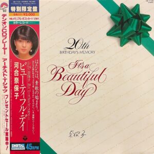 河合 奈保子<br><font color="brown">It's a Beautiful Day</font></br>