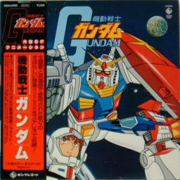 音楽：渡辺 岳夫  松山 祐士<br><font color="brown">OST / 機動戦士 ガンダム</font></br>