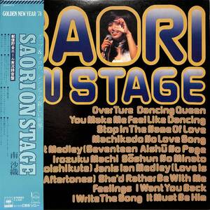 南 沙織<br><font color="brown">Saori On Stage</font></br>