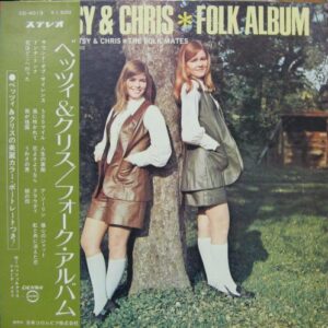 ベッツィ＆クリス<br><font color="brown">Folk Album</font></br>