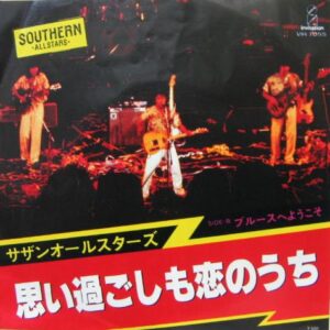サザンオールスターズ<br><font color="brown">思い過ごしも恋のうち</font></br>