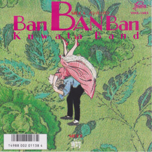 クワタ・バンド<br><font color="brown">Ban Ban Ban</font></br>