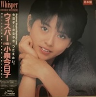 小泉 今日子<br><font color="brown">Whisper</font></br>