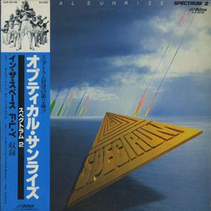 スペクトラム<br><font color="brown">2 ~ Optical Sunrise</font></br>