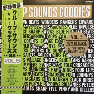 ゴールデン・カップス、ブルー・コメッツ…ほか<br><font color="brown">Group Sounds Goodies Vol.5</font></br>