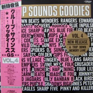 ゴールデン・カップス、ブルー・コメッツ…ほか<br><font color="brown">Group Sounds Goodies Vol.4</font></br>