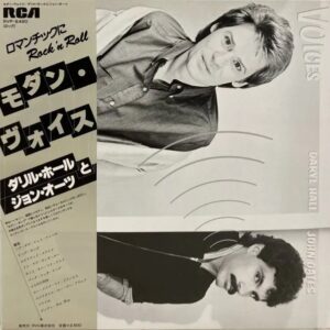 ダリル・ホール＆ジョン・オーツ<br><font color="brown">モダン・ヴォイス</font></br>