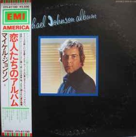 マイケル・ジョンソン<br><font color="brown">恋人たちのアルバム</font></br>