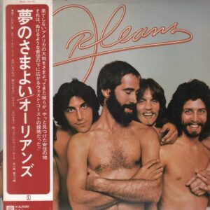 オーリアンズ<br><font color="brown">夢のさまよい</font></br>
