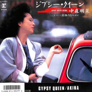 中森 明菜<br><font color="brown">ジプシー・クィーン</font></br>