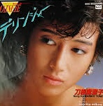 刀根 麻理子<br><font color="brown">デリンジャー</font></br>