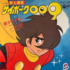 成田 賢<br><font color="brown">誰がために</font></br>