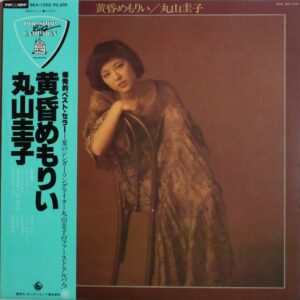 丸山 圭子<br><font color="brown">黄昏めもりい</font></br>
