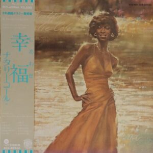 ナタリー・コール<br><font color="brown">幸福</font></br>