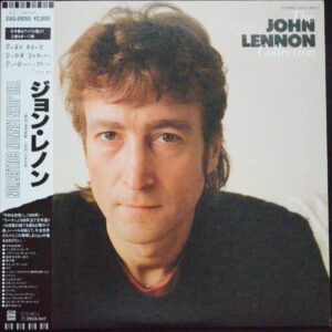 ジョン・レノン<br><font color="brown">the John Lennon Collection</font></br>