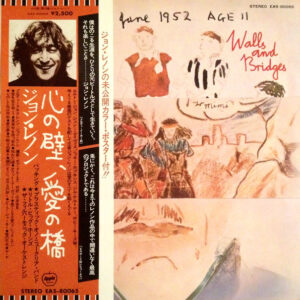 ジョン・レノン<br><font color="brown">心の壁、愛の橋</font></br>