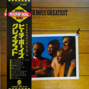 ビーチ・ボーイズ<br><font color="brown">Beach Boys' Greatest</font></br>