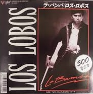 ロス・ロボス<br><font color="brown">La Bamba</font></br>