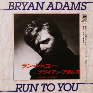 ブライアン・アダムス<br><font color="brown">Run to You</font></br>