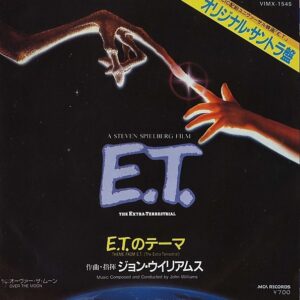 ジョン・ウィリアムス<br><font color="brown">OST / E.T.</font></br>