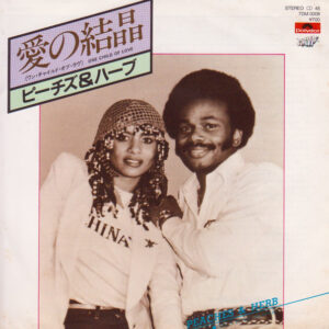 ピーチーズ & ハーブ<br><font color="brown">愛の結晶</font></br>