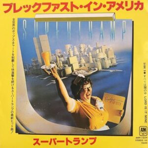スーパートランプ<br><font color="brown">Breakfast in America</font></br>