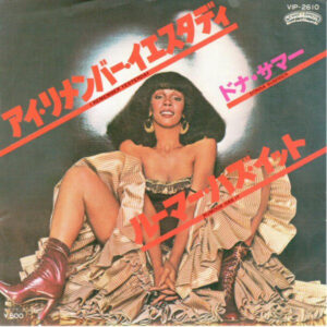 ドナ・サマー<br><font color="brown">I Remember Yesterday</font></br>