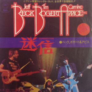 ベック、ボガート＆アピス<br><font color="brown">迷信</font></br>