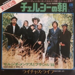 セルジオ・メンデス＆ブラジル '66<br><font color="brown">チェルシーの朝</font></br>